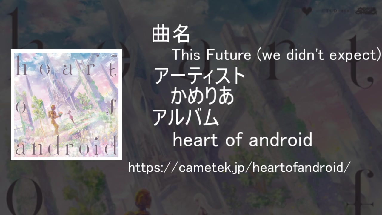Futurebass(Futurecore)楽曲紹介その6 - ニコニコ動画