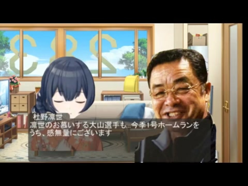 人気の 川藤幸三 動画 26本 ニコニコ動画