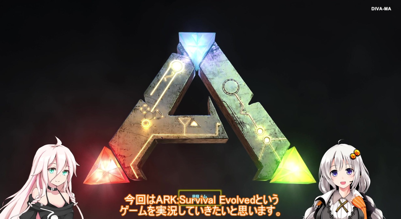 人気の Ark Survival Evolved 動画 3 0本 12 ニコニコ動画