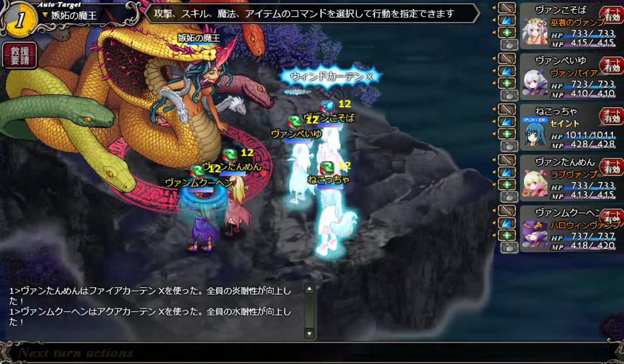 人気の アルフヘイムの魔物使い 動画 586本 ニコニコ動画
