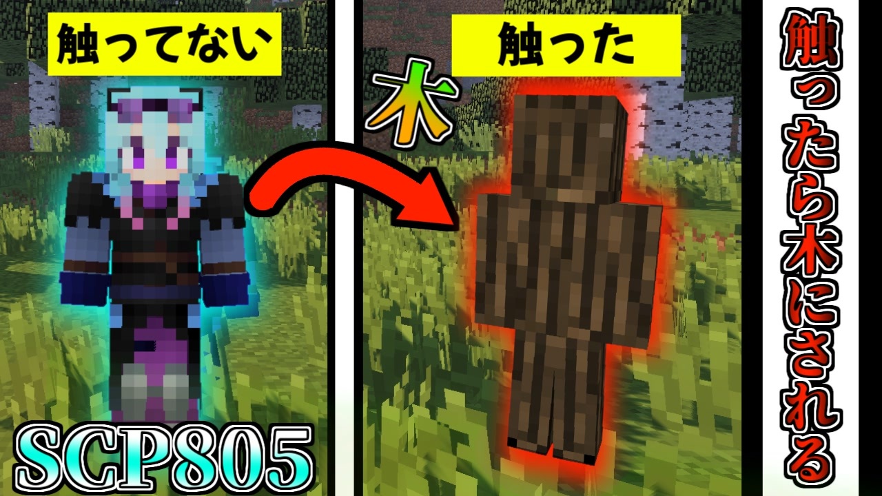 人気の Minecraft 動画 1 213本 30 ニコニコ動画