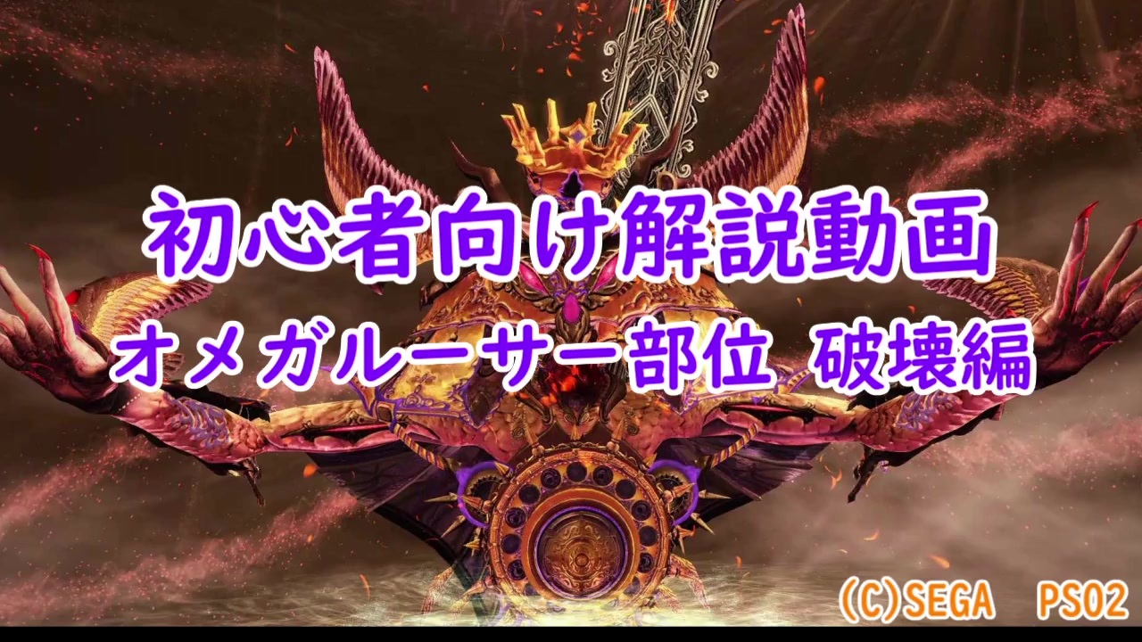 人気の Pso2初心者講座 動画 83本 ニコニコ動画