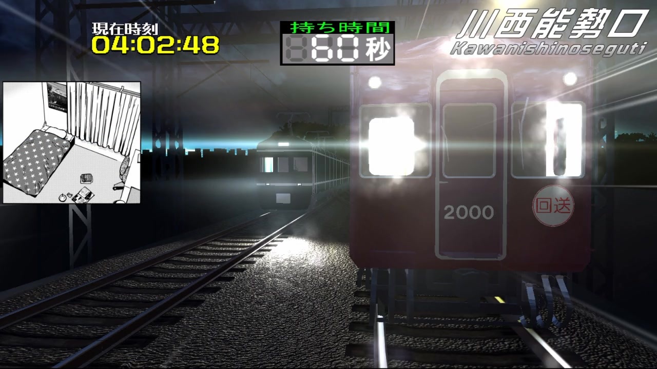 電車でD ShiningStage 第32話BGM「Missin 2012」 - ニコニコ動画