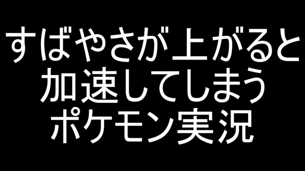 ピカピカランクマッチ 全15件 じがるんば侯爵さんのシリーズ ニコニコ動画