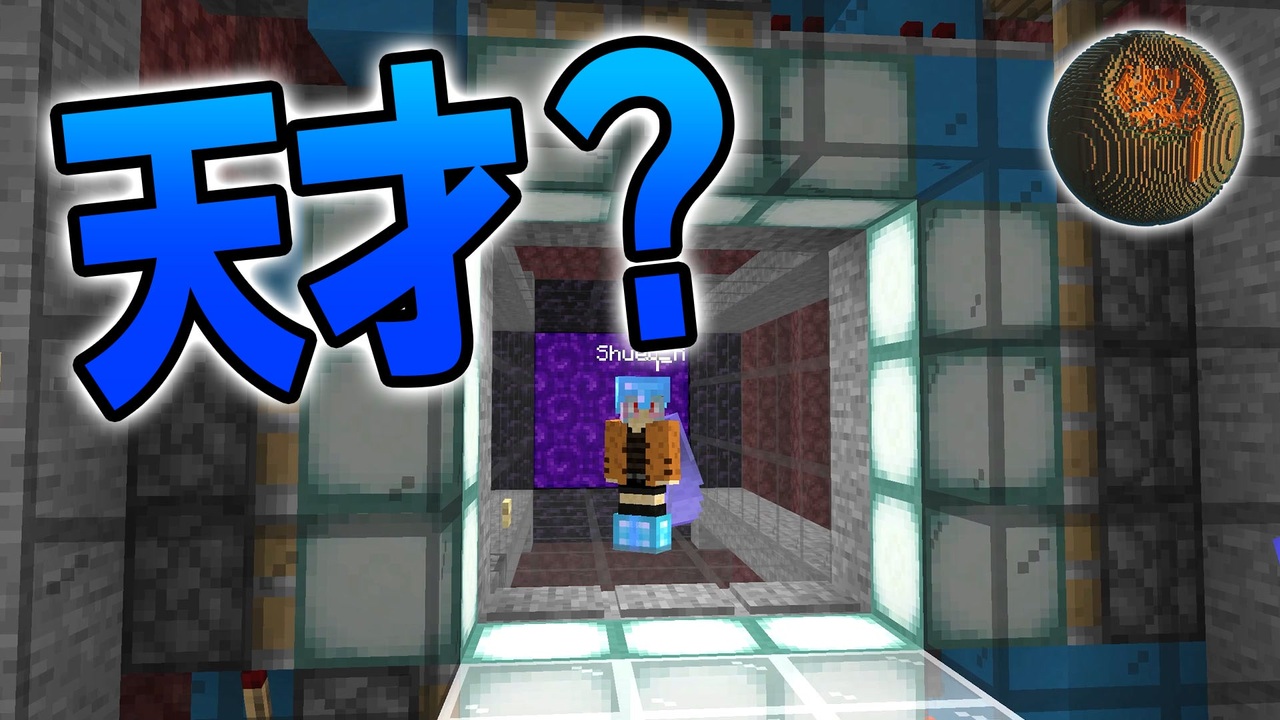 人気の ゲーム Minecraft Minecraft技術部 動画 75本 ニコニコ動画