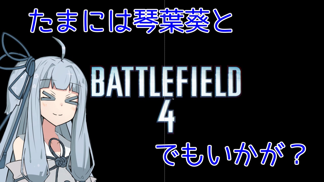 人気の ｂａｔｔｌｅｆｉｅｌｄ４ 動画 1 847本 27 ニコニコ動画