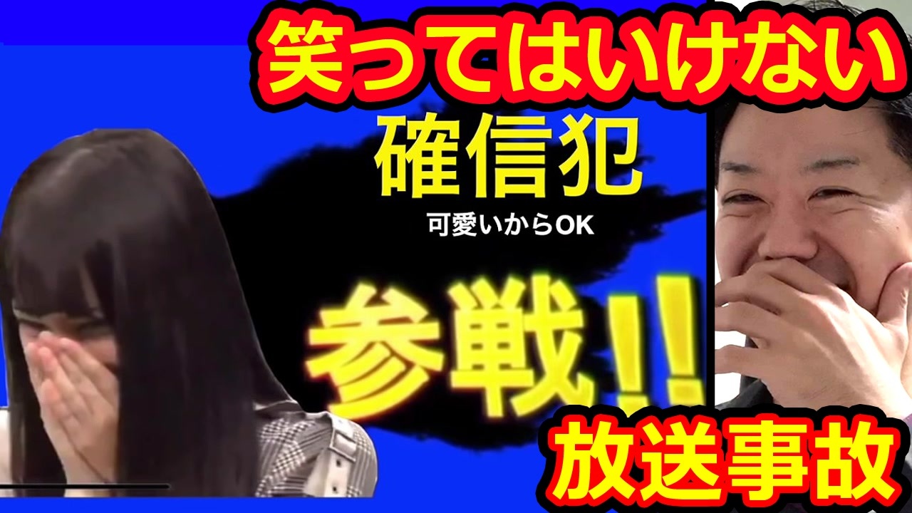 ガキ 使 きき シリーズ 12 09 ガキの使い ききシリーズ第３２弾 ききカステラ 感想