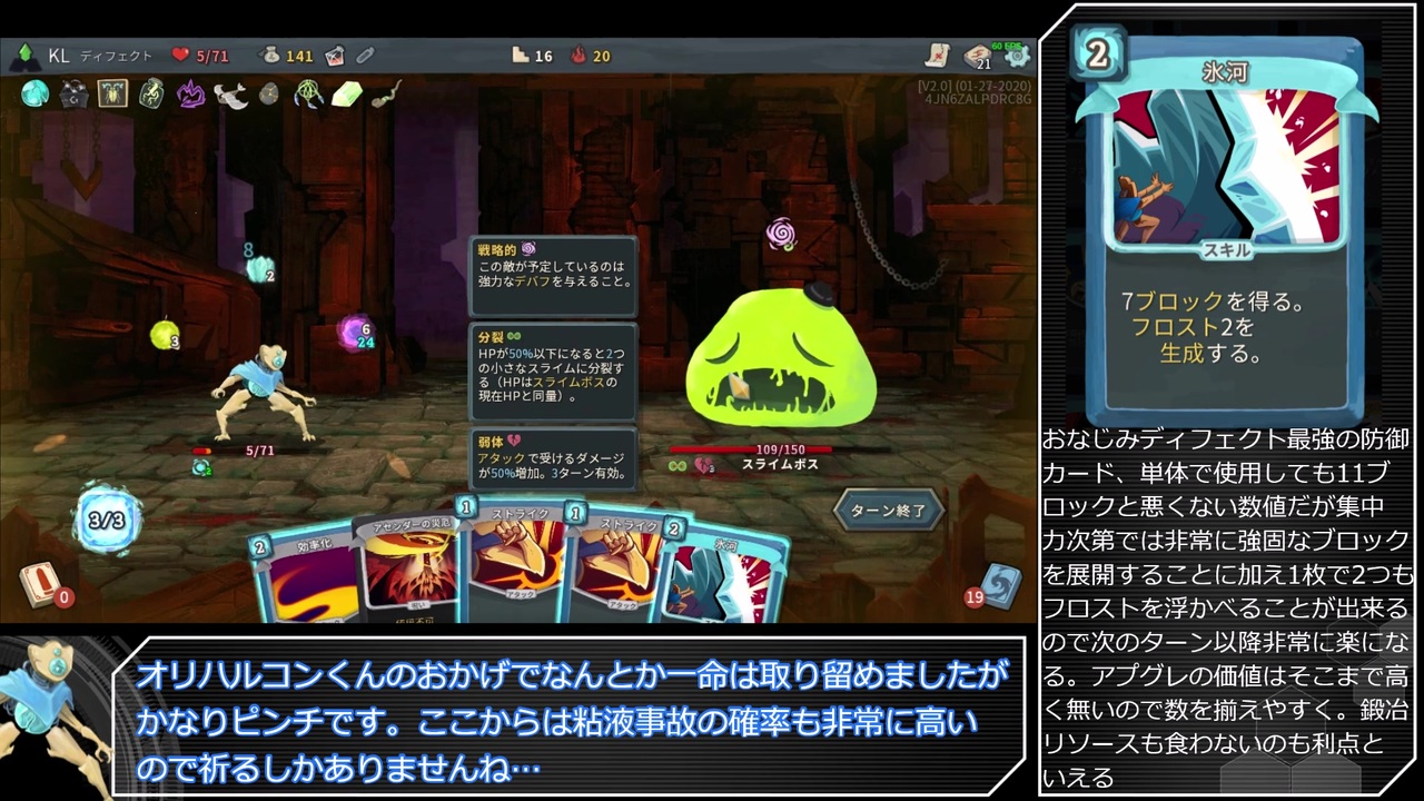 人気の Slay The Spire 動画 737本 2 ニコニコ動画