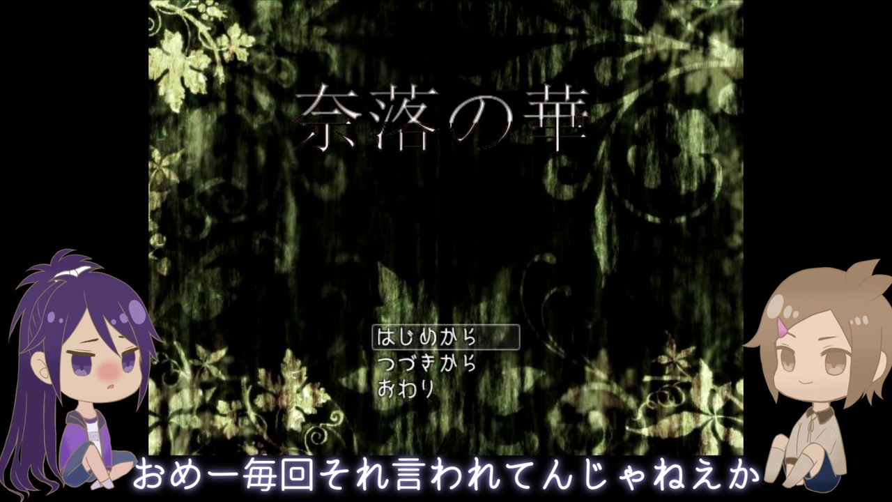 人気の 包丁藤四郎 刀剣乱舞 動画 250本 4 ニコニコ動画
