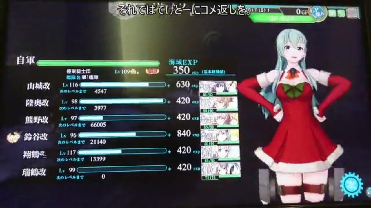 艦これアーケード色々ドロップその９９ ニコニコ動画
