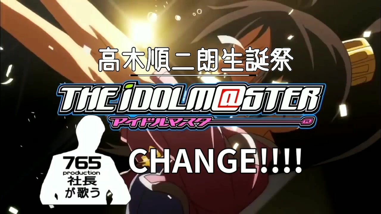 人気の Change 動画 1 054本 ニコニコ動画