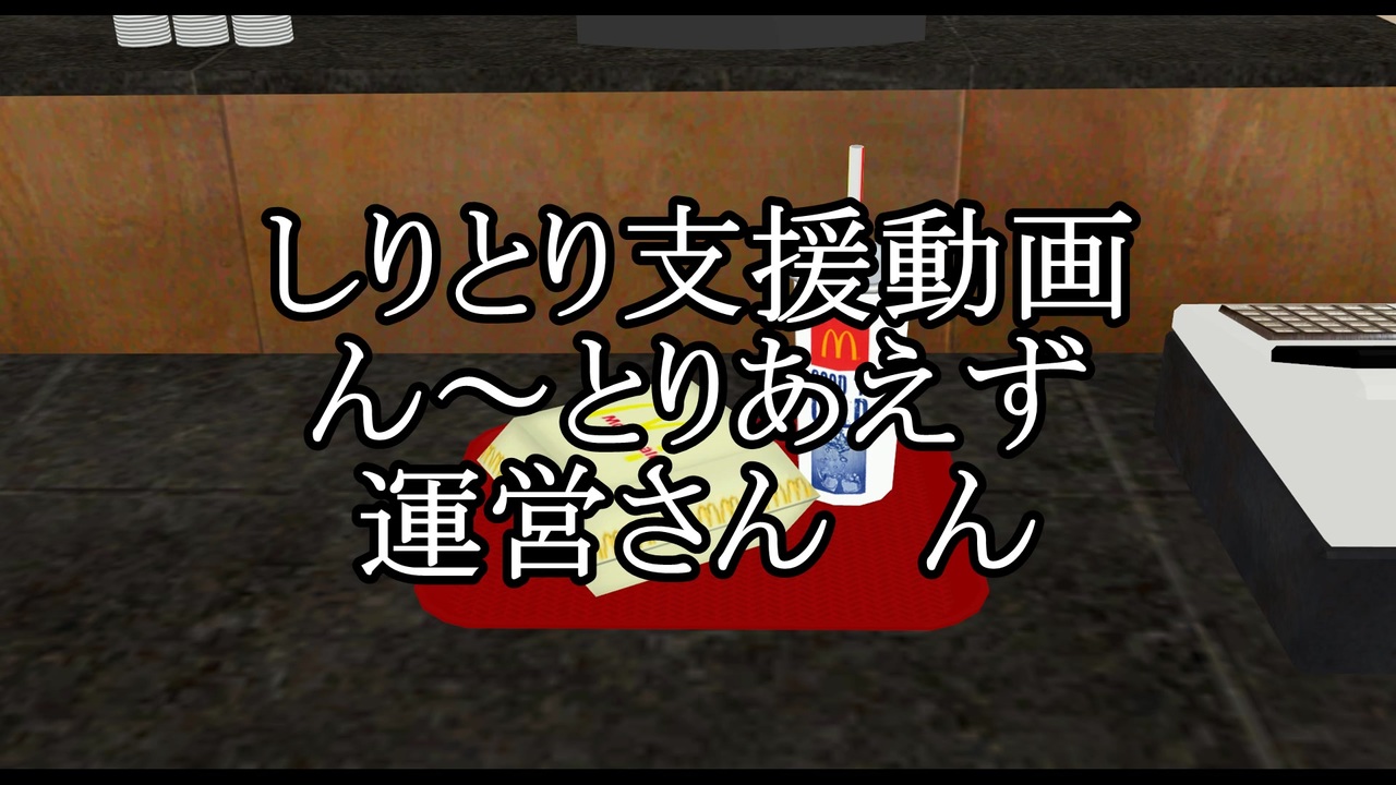 人気の せがーる 動画 本 2 ニコニコ動画