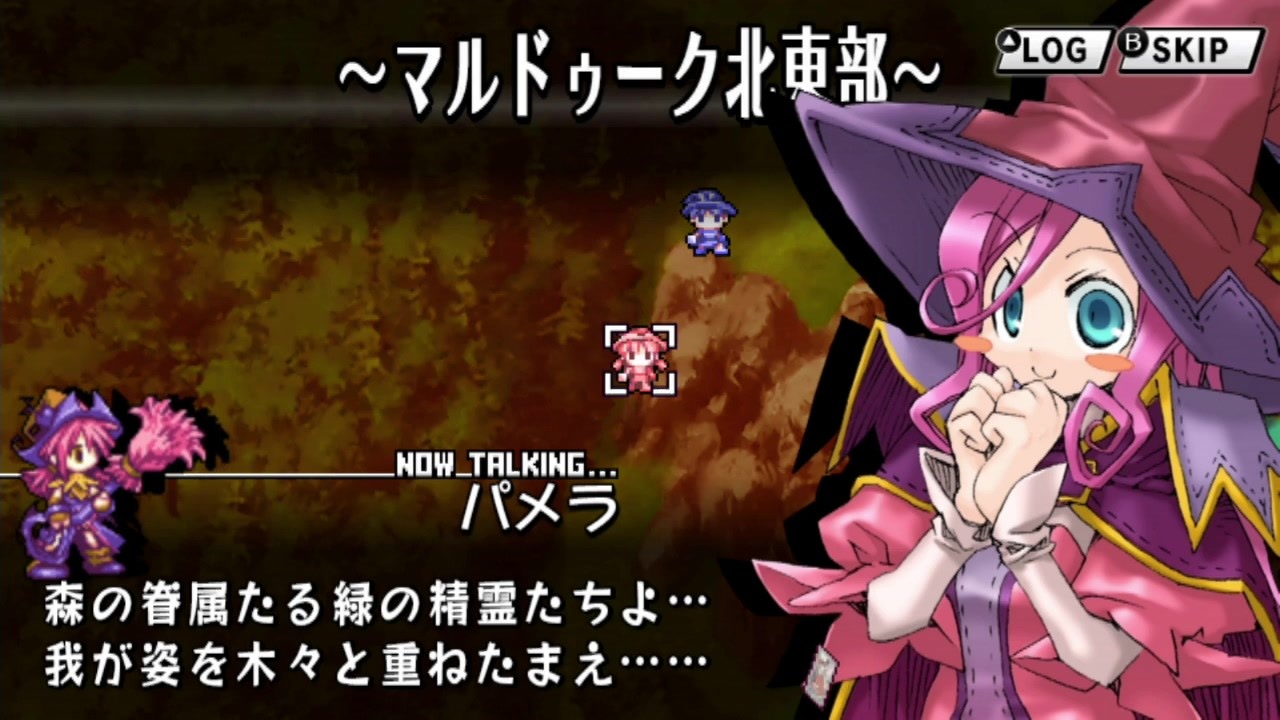 ユグドラ ユニオン マルドゥークの森で追いはぎに会うパメラ様 ４４ ニコニコ動画