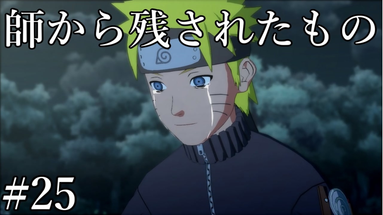 人気の Naｒｕtｏ 動画 8 571本 8 ニコニコ動画