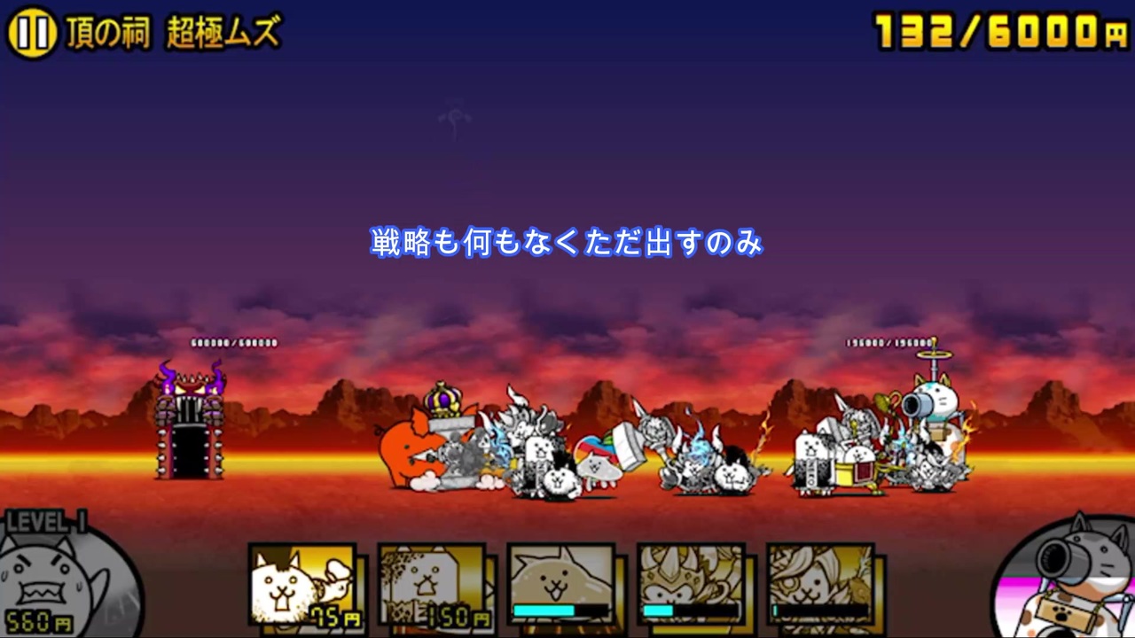 本能 朽ち の 頂 た