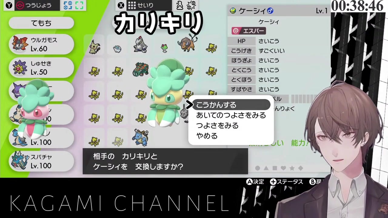 ポケモン剣盾 社長に贈られたポケモンたちまとめ 加賀美ハヤト ニコニコ動画