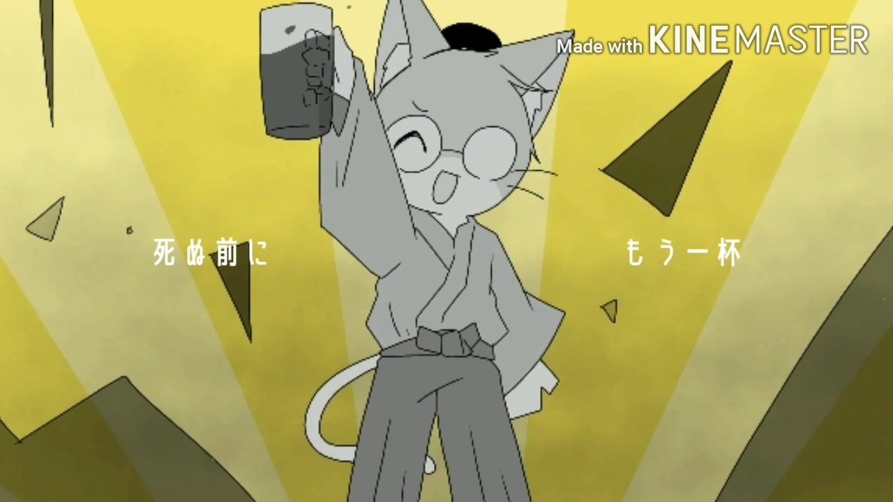 篠呉の手書きねこねこ日本史 篠呉さんの公開マイリスト ニコニコ