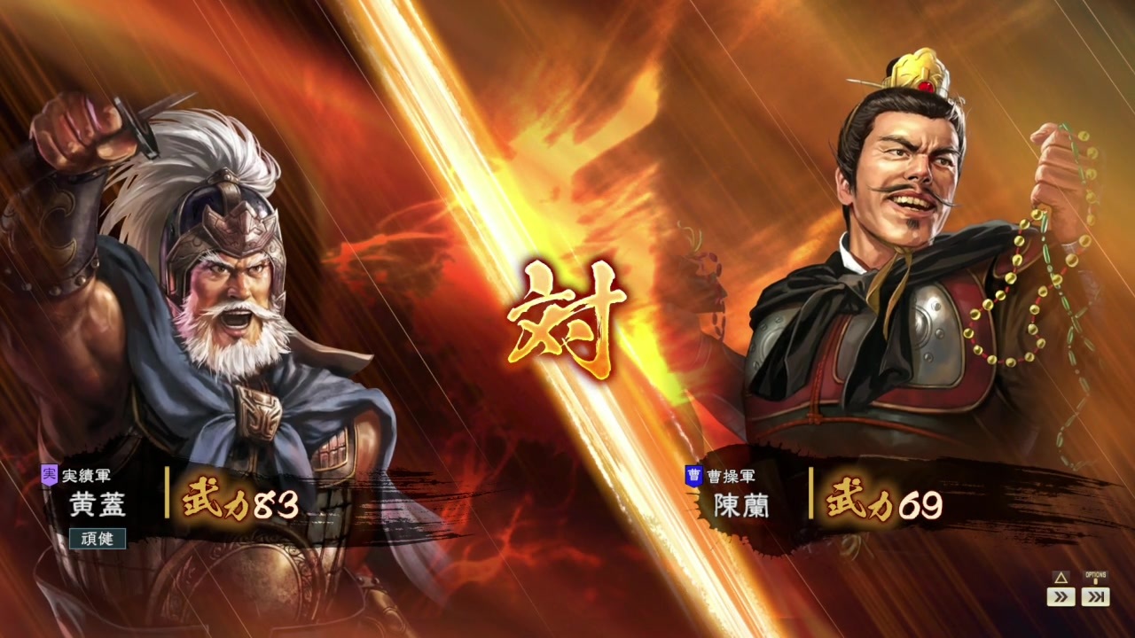 人気の 黄蓋 動画 79本 ニコニコ動画