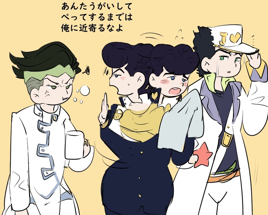 人気の 腐向けジョジョ 動画 92本 ニコニコ動画