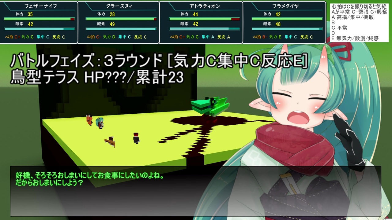 新緑の惑星ヴァルト５ 惑星探索trpgアグノストス ニコニコ動画