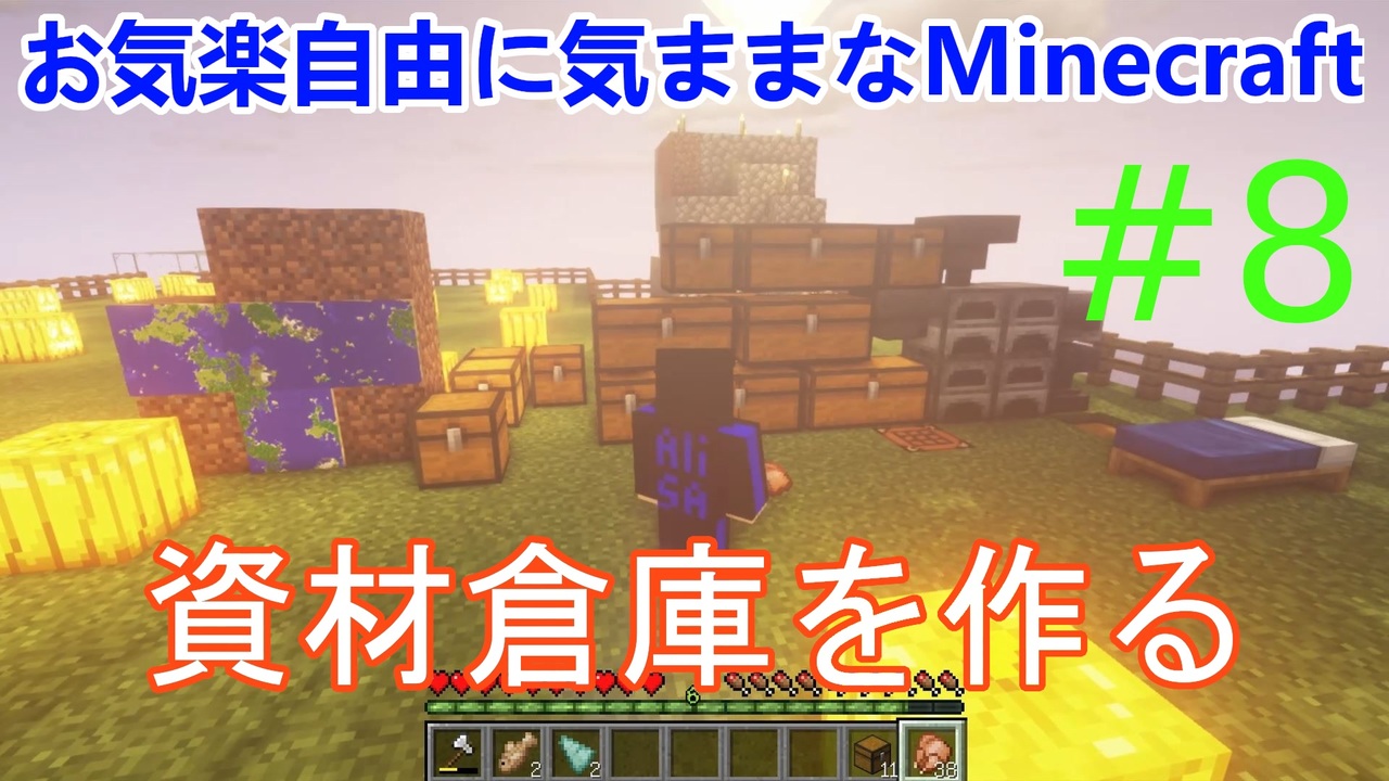 75 マイクラ 不明な地図 宝の地図