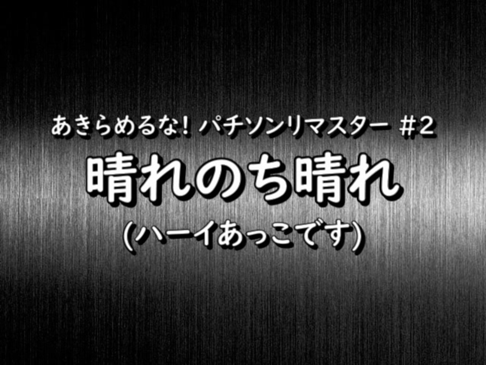 人気の 佐々木真里 動画 43本 ニコニコ動画