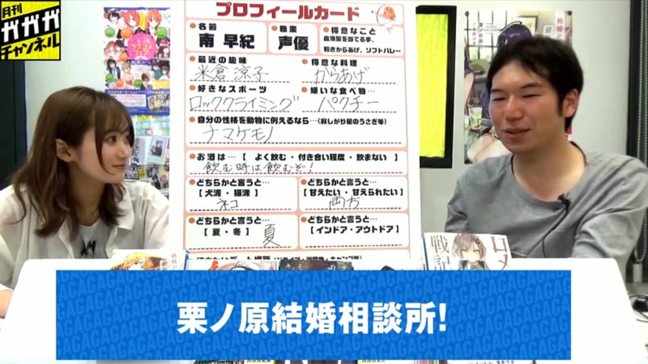 人気の 俺ガイル 動画 932本 ニコニコ動画