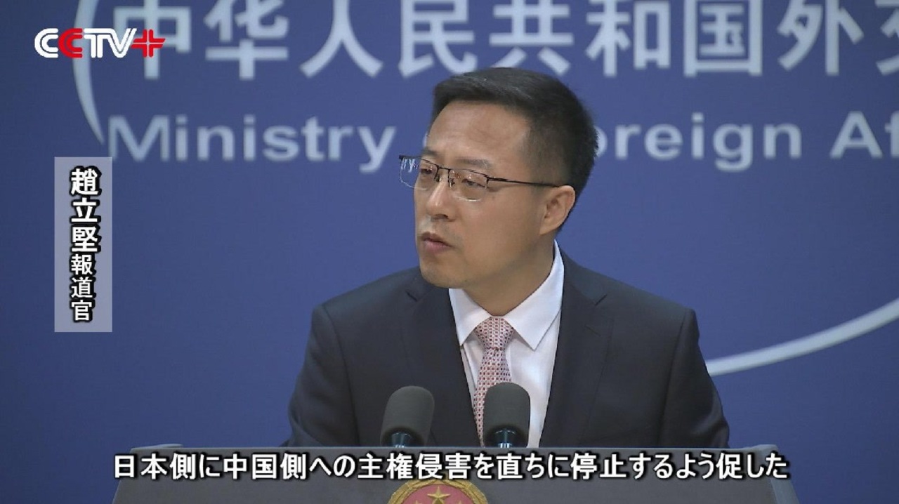 外交部 中国側は日本側に釣魚島への主権侵害を直ちに停止するよう求める 政治 動画 ニコニコ動画