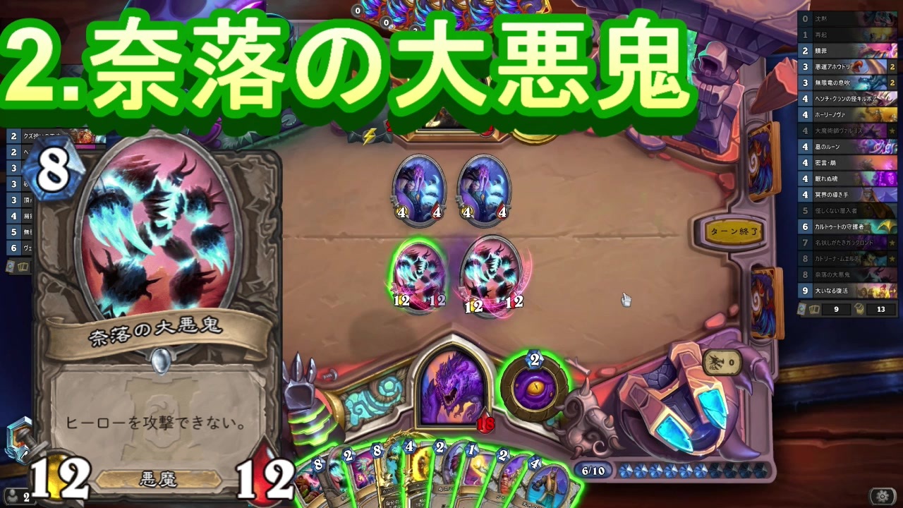 人気の ｈｅａｒｔｈｓｔｏｎｅ 動画 2 037本 49 ニコニコ動画