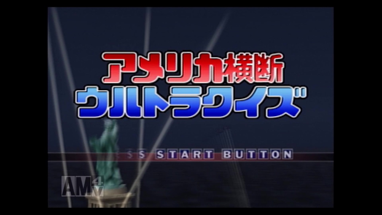 人気の 福留功男 動画 64本 2 ニコニコ動画