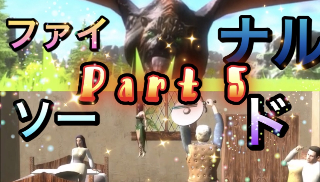 人気の 実況プレイ動画 クソゲー 動画 2 987本 10 ニコニコ動画