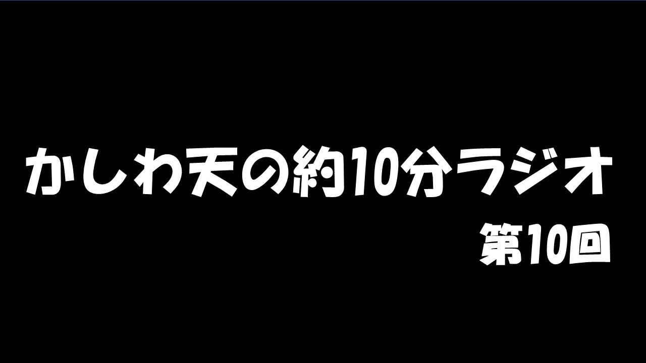 人気の 飲酒ラジオ 動画 29本 ニコニコ動画