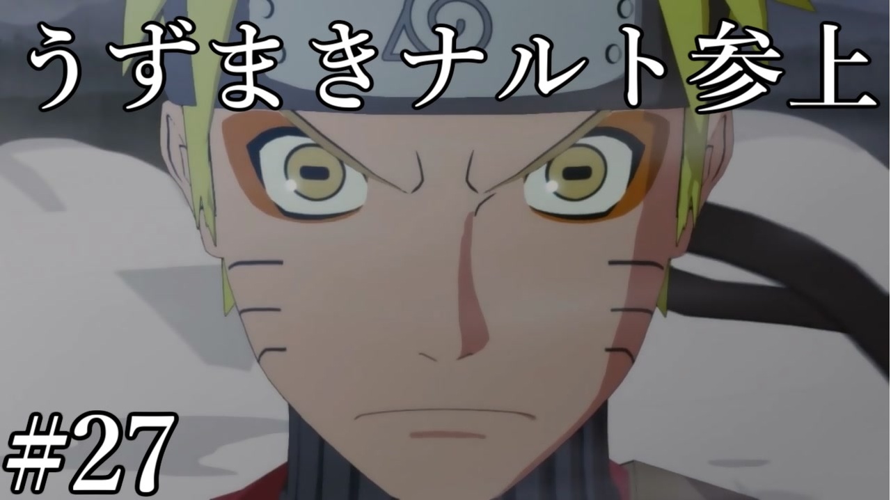 人気の ナルト Naruto 動画 598本 5 ニコニコ動画