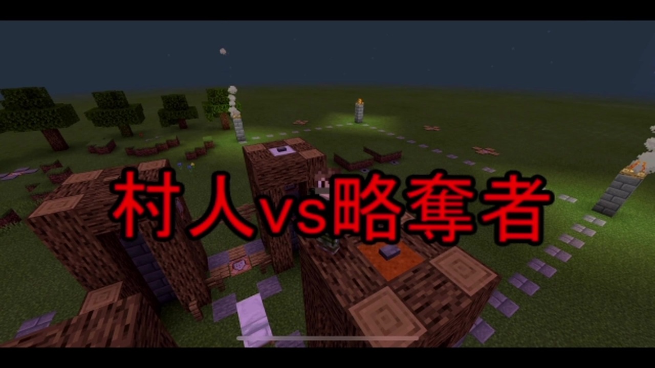 人気の Minecraftｼﾘｰｽﾞpart1リンク 動画 6 905本 13 ニコニコ動画