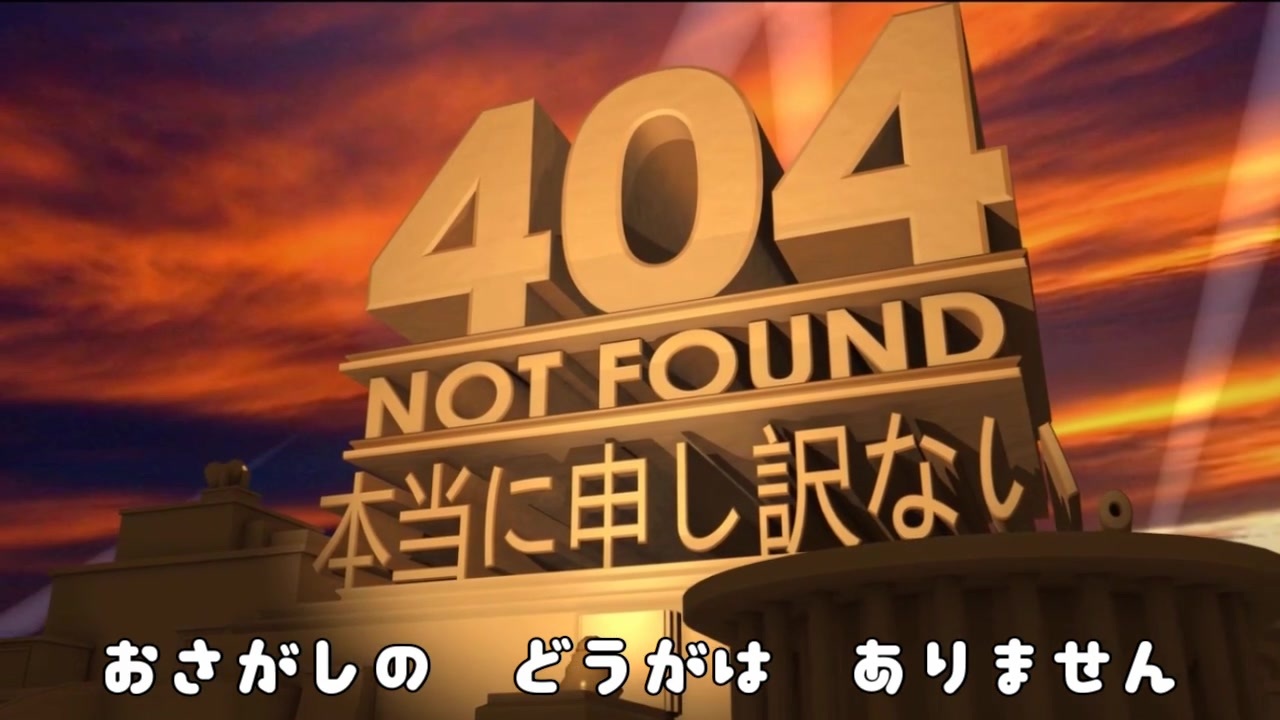人気の トーマス エジソン Fate 動画 55本 ニコニコ動画