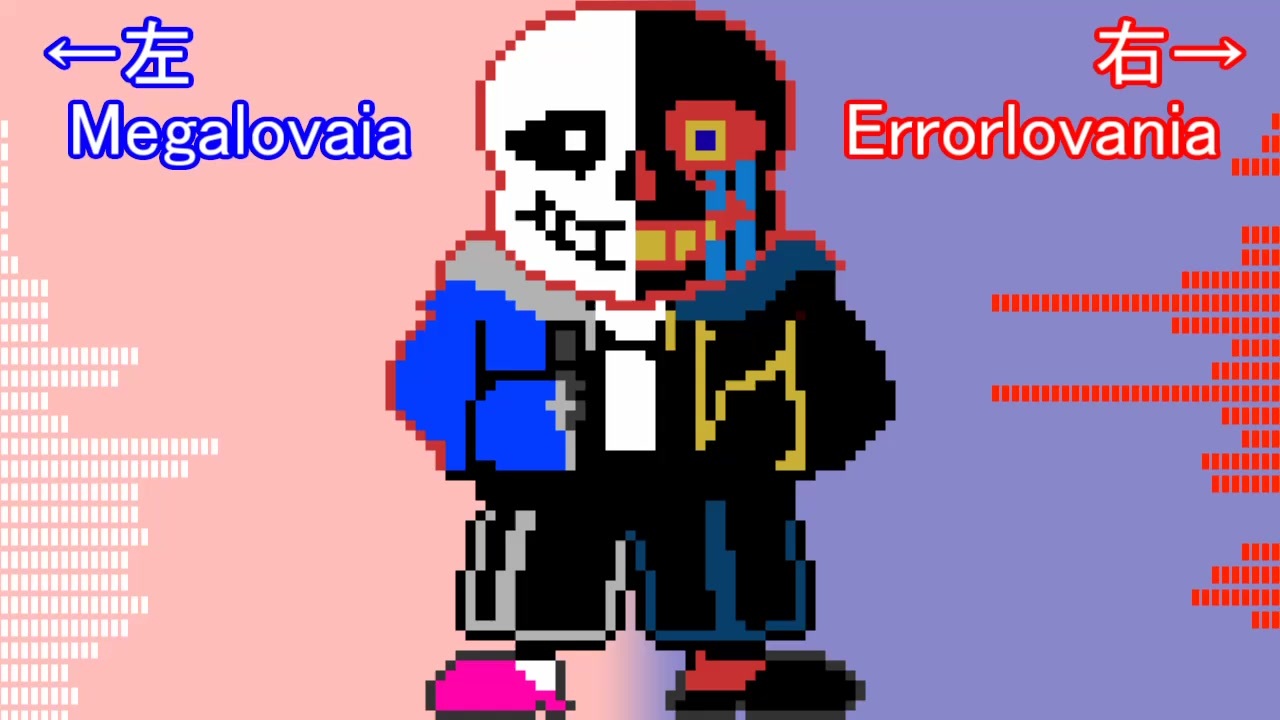 左 Megalovania右 Errorlovania Undertale ニコニコ動画