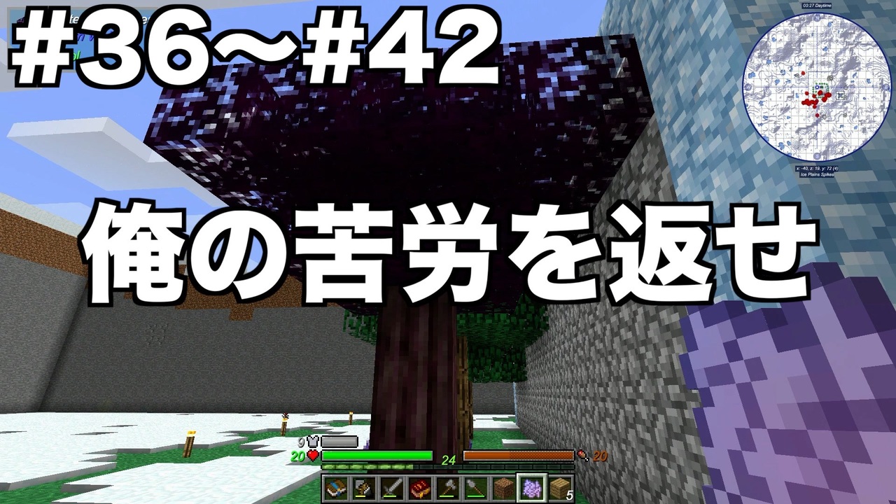 人気の ｍinecraft 動画 1 295本 8 ニコニコ動画