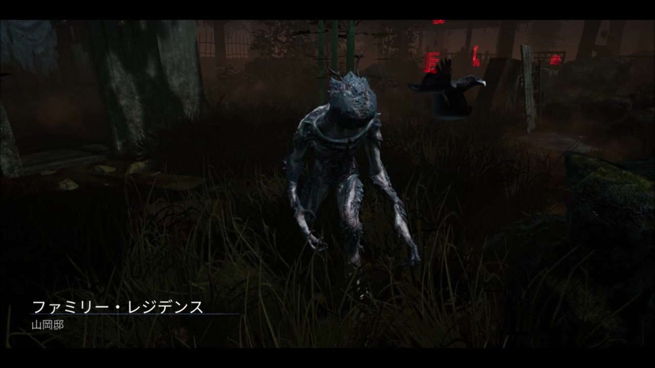 人気の Dead By Daylight 動画 602本 11 ニコニコ動画