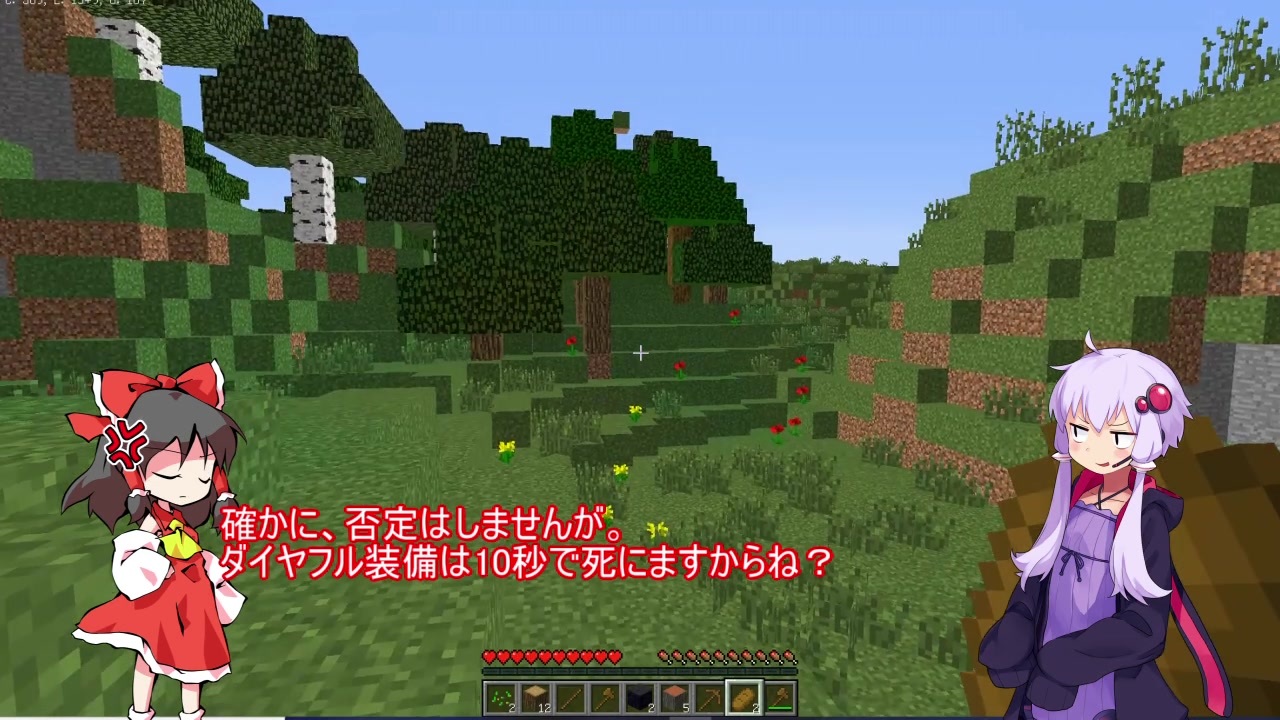 人気の ｍinecraｆt 動画 1 2本 16 ニコニコ動画