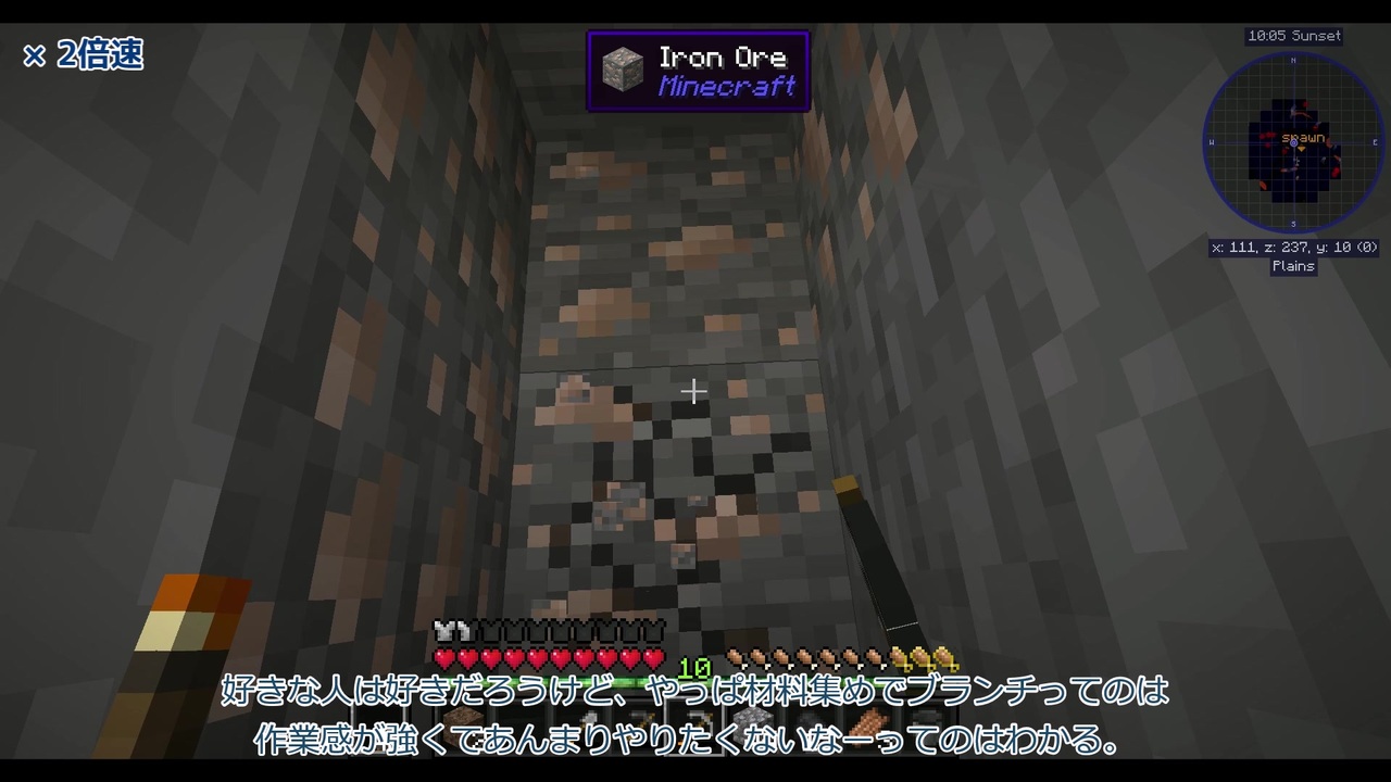 人気の Minecraft 工業化mod 動画 11 6本 27 ニコニコ動画