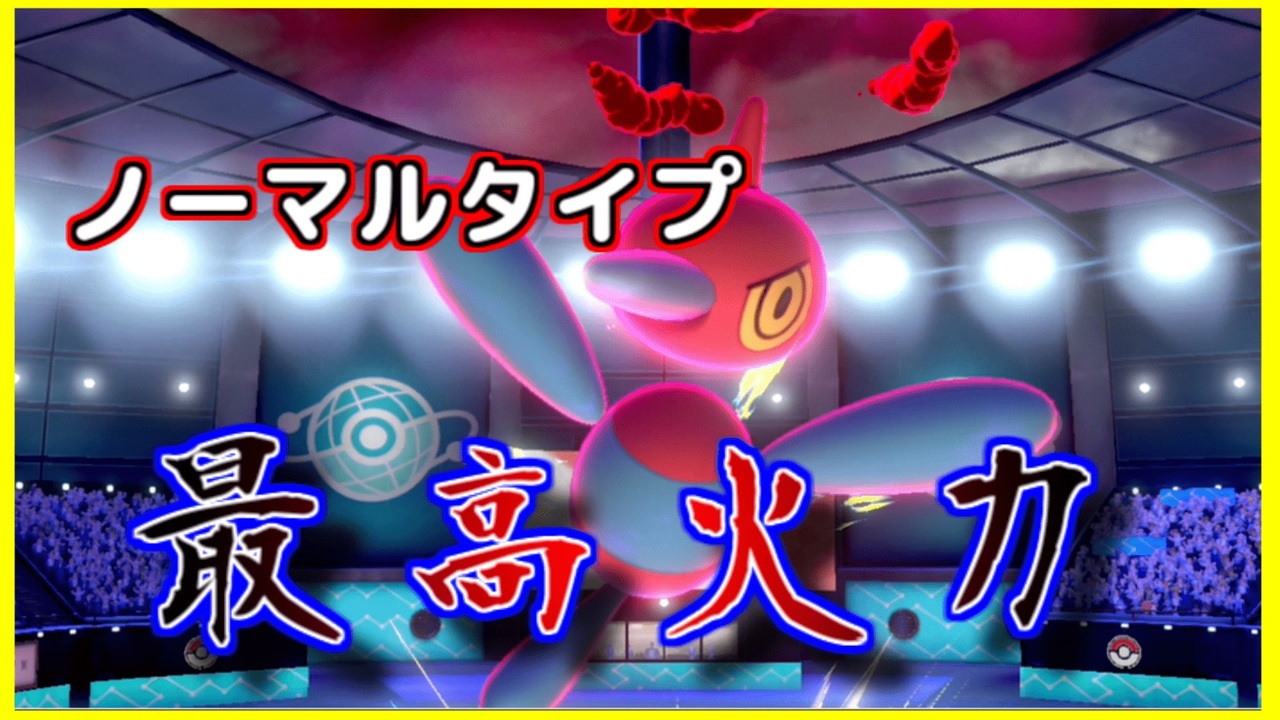 人気の ポリゴンｚ 動画 114本 2 ニコニコ動画