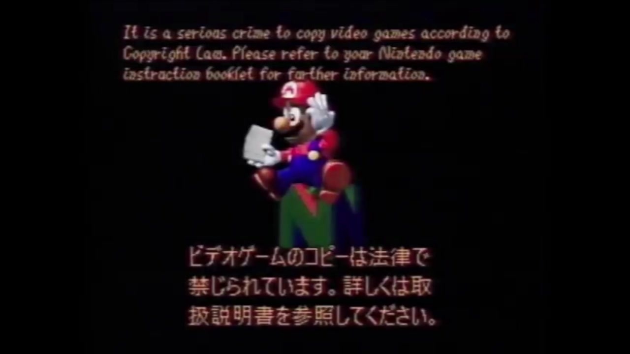 マリオ64 警告メッセージ エラーメッセージ ニコニコ動画