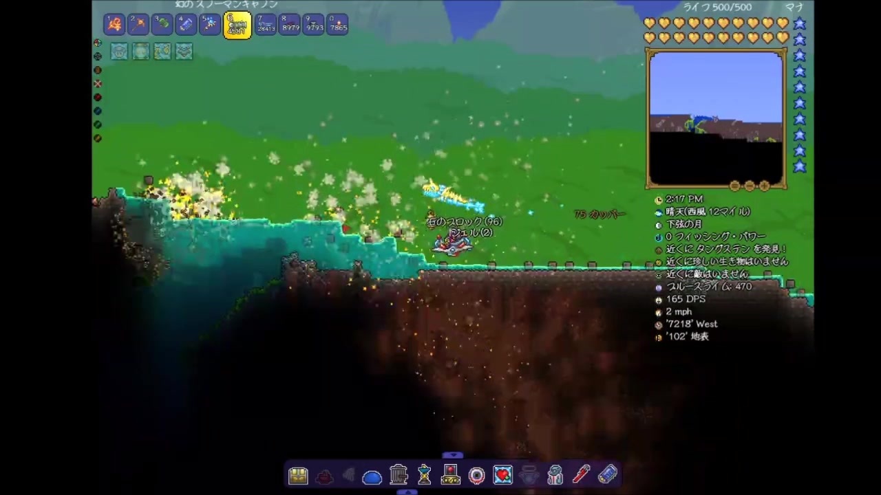 人気の ｔｅｒｒａｒｉａ 動画 11 504本 48 ニコニコ動画