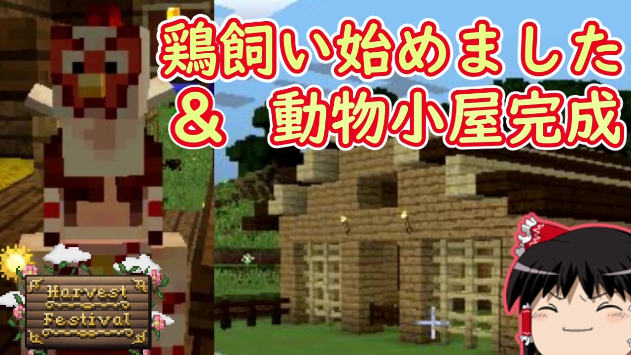 人気の ｍinecraft 動画 1 295本 8 ニコニコ動画