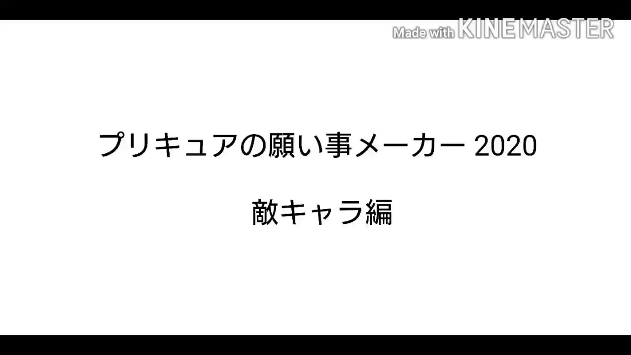 人気の 願い事メーカー 動画 7本 ニコニコ動画