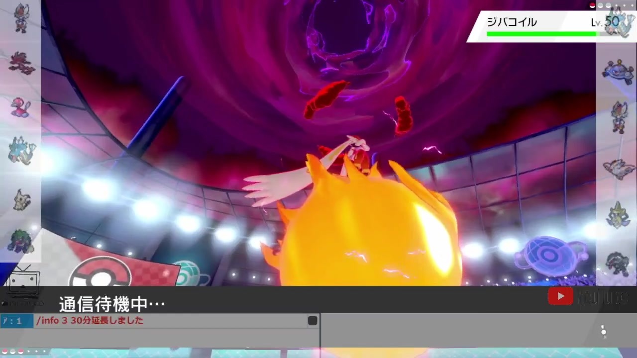 人気の ポケモン剣盾 動画 10 678本 13 ニコニコ動画
