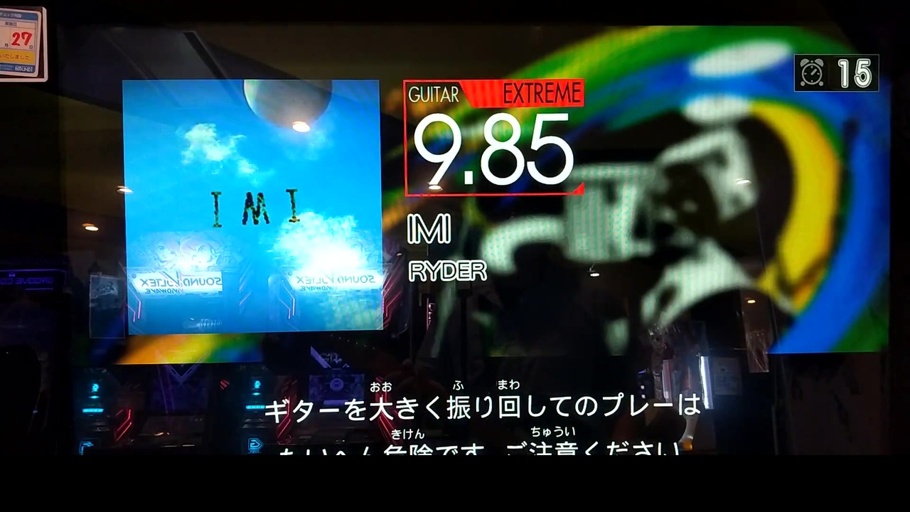 人気の ギタドラ 動画 10 630本 19 ニコニコ動画