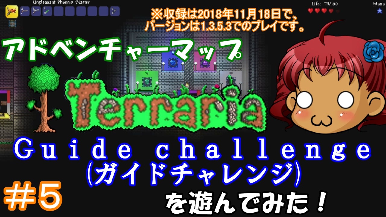 人気の Terraria 動画 10 402本 33 ニコニコ動画