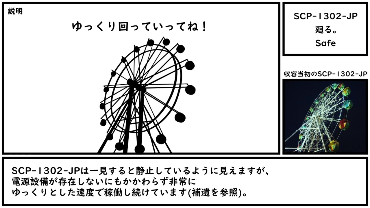 人気の シリーズjp Ii 動画 81本 ニコニコ動画