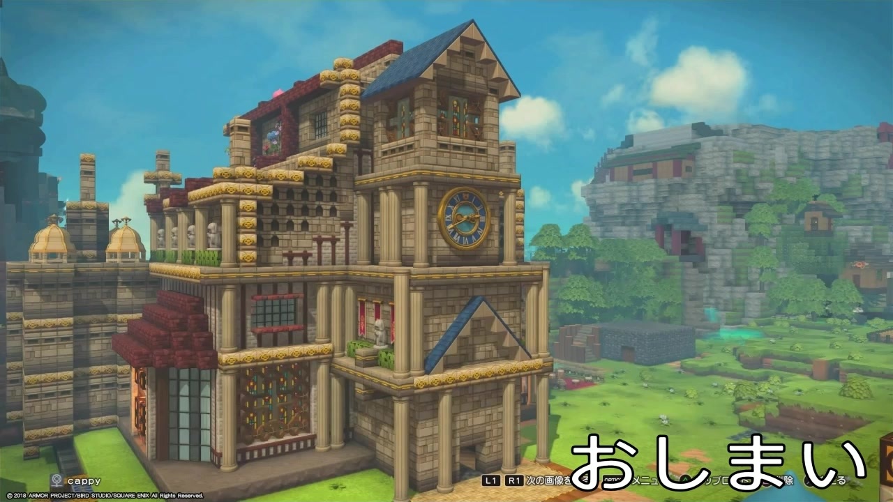 人気の ドラゴンクエストビルダーズ建築部 動画 45本 ニコニコ動画